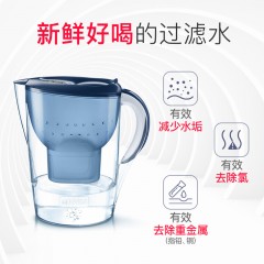 BRITA碧然德滤水壶Marella海洋系列3.5L净水壶家用净水器