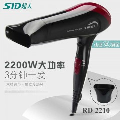 SID/超人 RD2210 电吹风 家用静音大功率吹风筒便携式吹风机