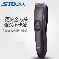 SID超人 成人小孩理发器RC520 老人儿童家庭剃发机 剃头刀 理发器