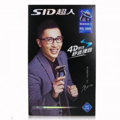 SID/超人RS385理容剃须刀干湿两用1小时快充全身水洗USB车载充电