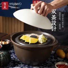 MIYAWO/宫尾日本进口日式砂锅炖锅家用煲汤耐高温沙锅双盖陶土锅2L TDG04-310