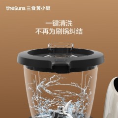 三食黄小厨THESUNS智能烹饪机家用多功能破壁料理机厨师机小美自动炒菜锅机器人 CF5