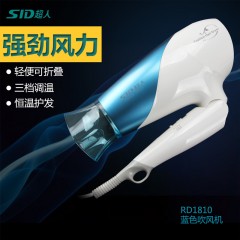 超人（SID） 电吹风 家用静音大功率吹风筒可折叠便携式吹风机RD1810