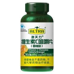 澳天力维生素C咀嚼片（香橙味）100片补充维C成人VC咀嚼片非泡腾片