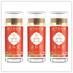 TRT/同仁堂 藏红花1克*3瓶 精选西红花泡水喝伊朗藏红花茶番红花臧红花养生茶饮花茶