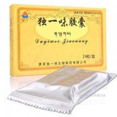 独一味胶囊