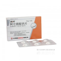 阿仑膦酸钠片