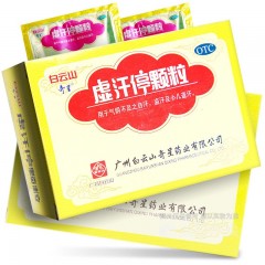 虚汗停颗粒