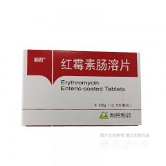 红霉素肠溶片
