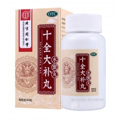 十全大补丸