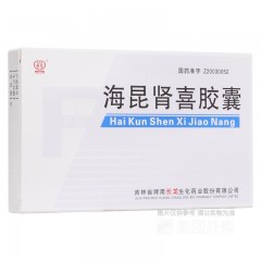 海昆肾喜胶囊