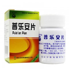 普乐安片