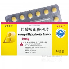盐酸贝那普利片