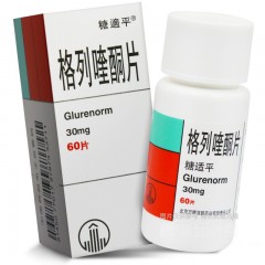 格列喹酮片