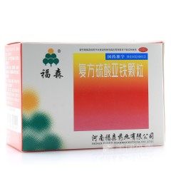 复方硫酸亚铁颗粒