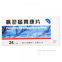 枫蓼肠胃康片