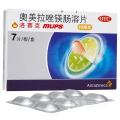 奥美拉唑镁肠溶片