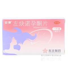左炔诺孕酮片