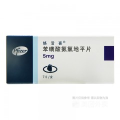 苯磺酸氨氯地平片