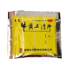 牛黄上清片