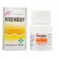 阿司匹林肠溶片