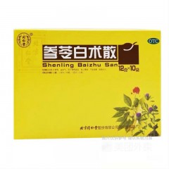 参苓白术散