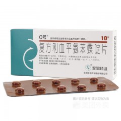 复方利血平氨苯喋啶片