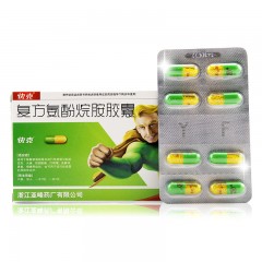 复方氨酚烷胺胶囊