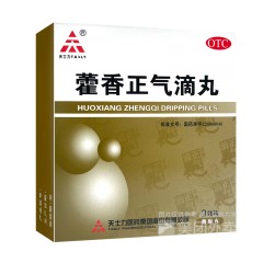 藿香正气滴丸