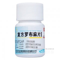 复方罗布麻片I