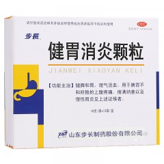 健胃消炎颗粒
