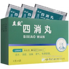 四消丸