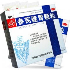 参芪健胃颗粒