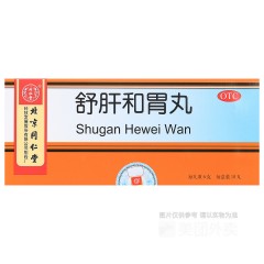 舒肝和胃丸