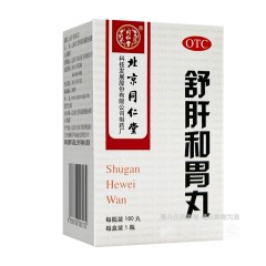 舒肝和胃丸