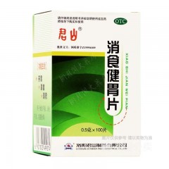 消食健胃片