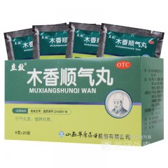 木香顺气丸