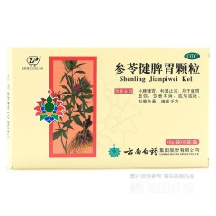参苓健脾胃颗粒
