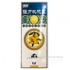 强力枇杷露