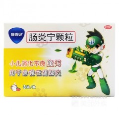 肠炎宁颗粒
