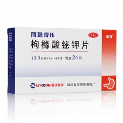 枸橼酸铋钾片