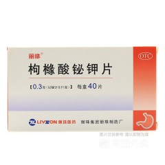 枸橼酸铋钾片