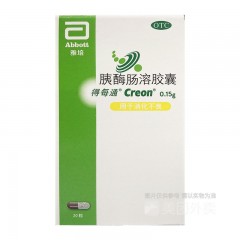 胰酶肠溶胶囊