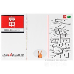 复方聚维酮碘搽剂