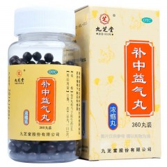 补中益气丸