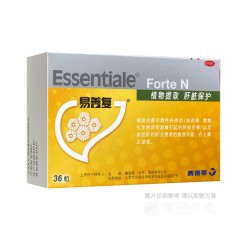 多烯磷脂酰胆碱胶囊