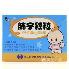 肺宁颗粒