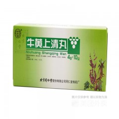 牛黄上清丸大蜜丸头痛眩晕清热泻火解毒大便燥结清片