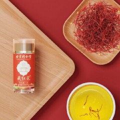 TRT/同仁堂 藏红花1克*5瓶 精选西红花泡水喝伊朗藏红花茶番红花臧红花养生茶饮花茶