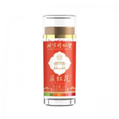 TRT/同仁堂 藏红花1克*5瓶 精选西红花泡水喝伊朗藏红花茶番红花臧红花养生茶饮花茶